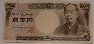 ¥10,000 Note