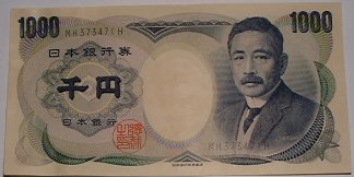 ¥1,000 Note