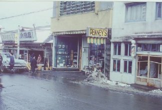 Main Street - 1958