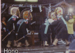 Enburi Festival