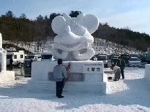 Misawa Shibareru Festival 