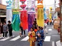 Misawa Tanabata Festival